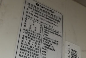 牧野格力空调维修电话是多少