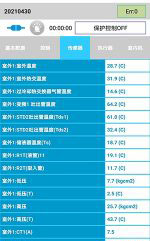牧野中央空调维修电话是多少