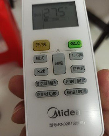 牧野空调遥控器打不开